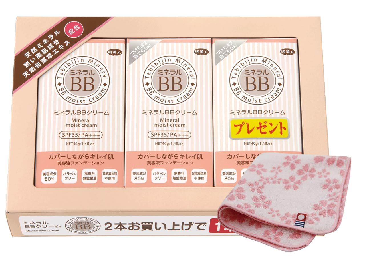【在庫処分】40g×3本セット【今治タオルハンカチ付き】 SPF35/PA+++ 旅美人 (花柄) ミネラルBBクリーム アズマ商事