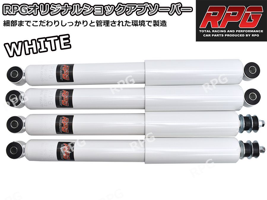JB23 3インチアップ RPGショックアブソーバーキット 未使用 ジムニー JB23/JB33/JB43 3インチ リフトアップキット RPGロング