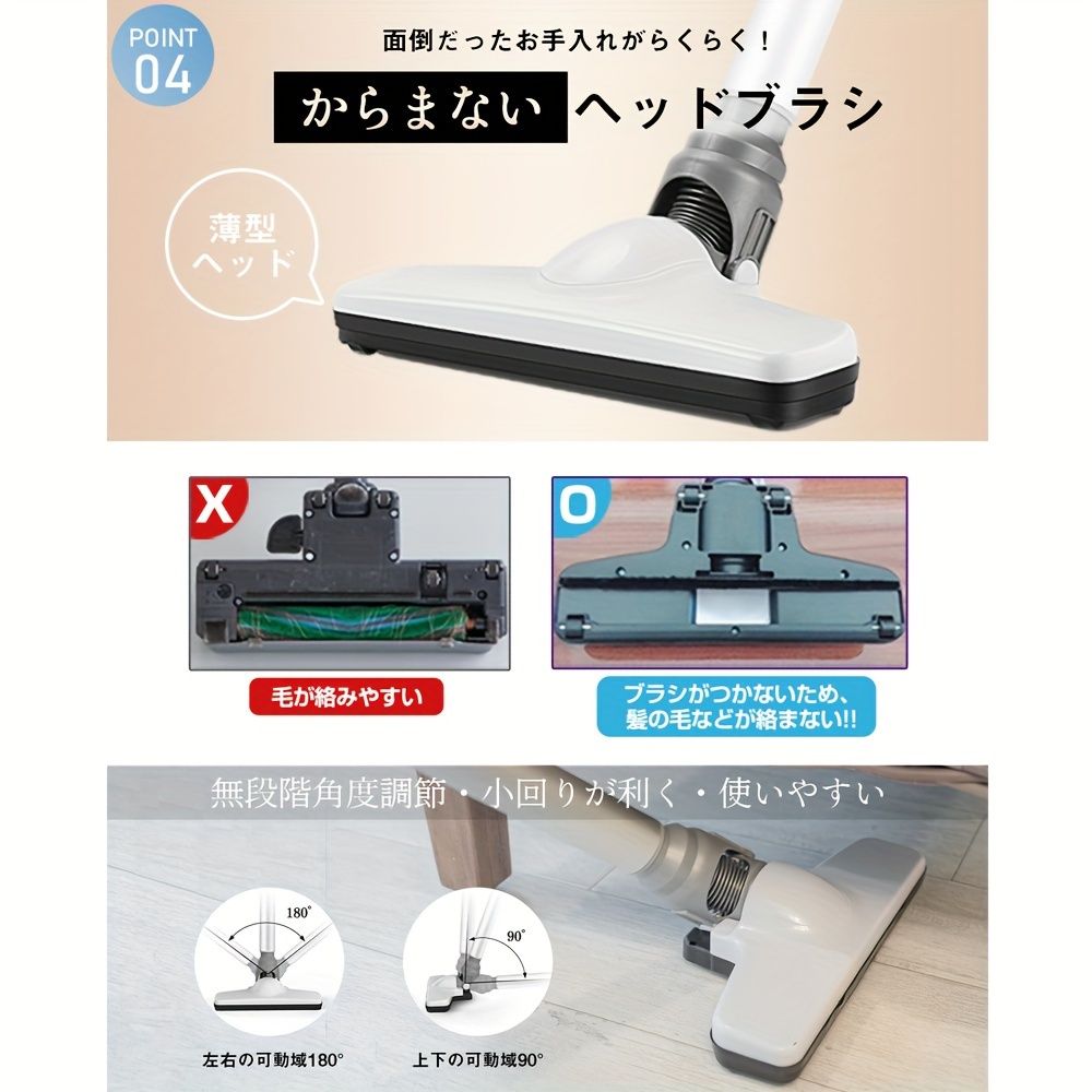 パワフル吸引 30分連続稼働