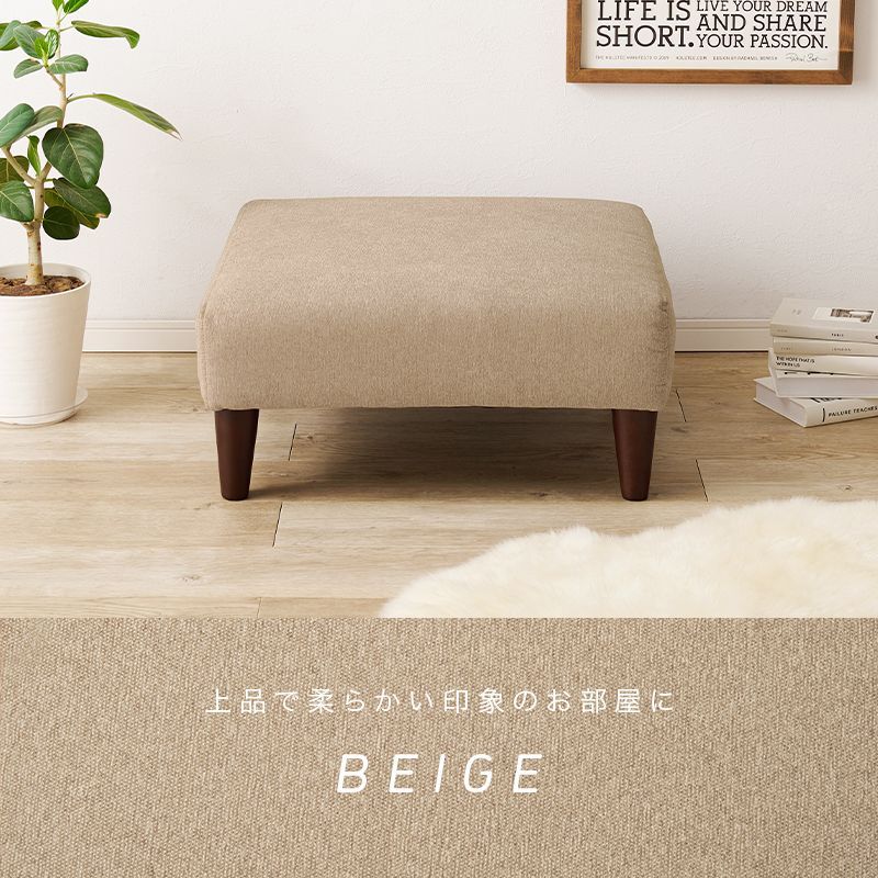 オットマン 幅60 低め設計 スツール 足置き 1人掛け ソファオットマン