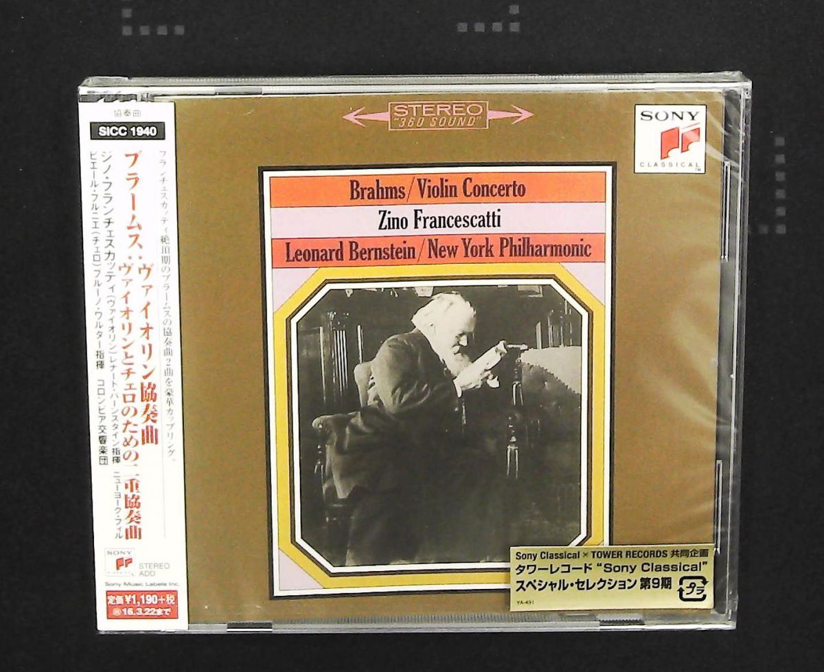 ブラームス ヴァイオリン協奏曲-二重協奏曲 CD ジノ フランチェスカッティ SMJ