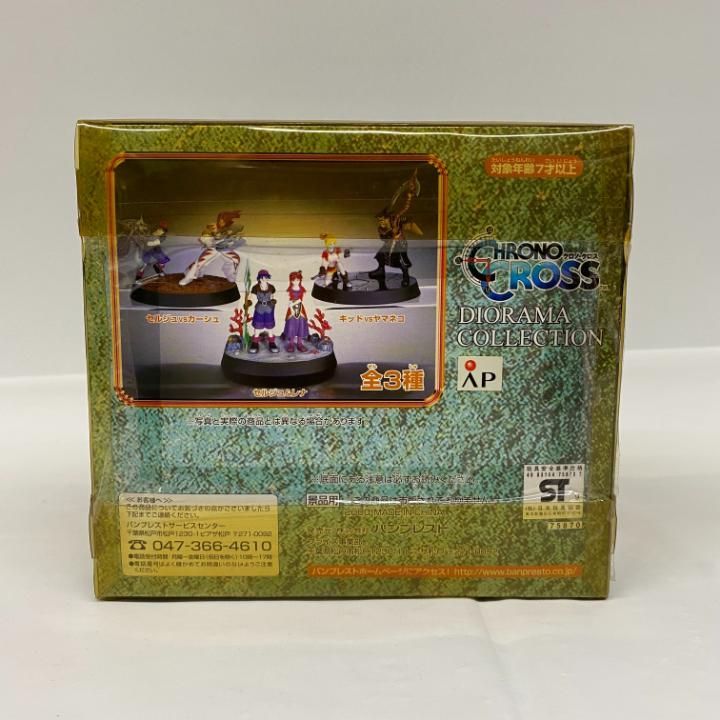 【非売品】クロノクロス ジオラマコレクション 全3種 フィギュア 東店43-413-2412】クロノ・クロス ジオラマコレクション 全3種