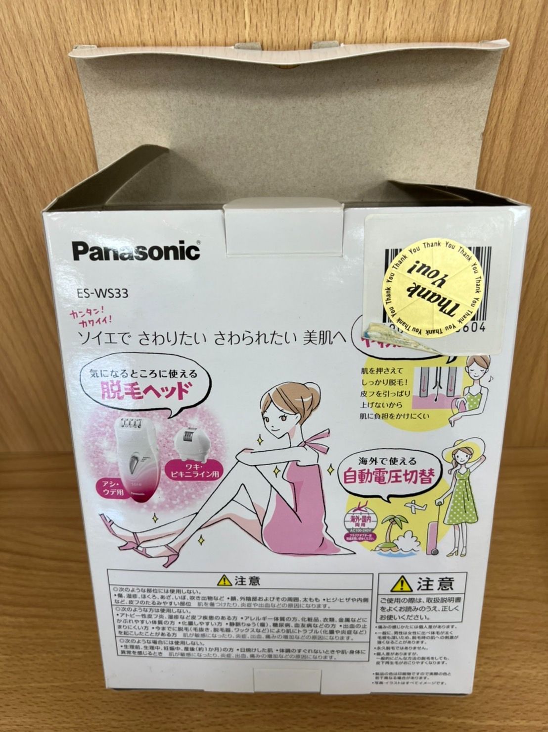 ソイエ ピンク ES-WS33-P 1セット 概要 ソイエ ES-WS33 | ボディケア（光エステ・脱毛器） | Panasonic