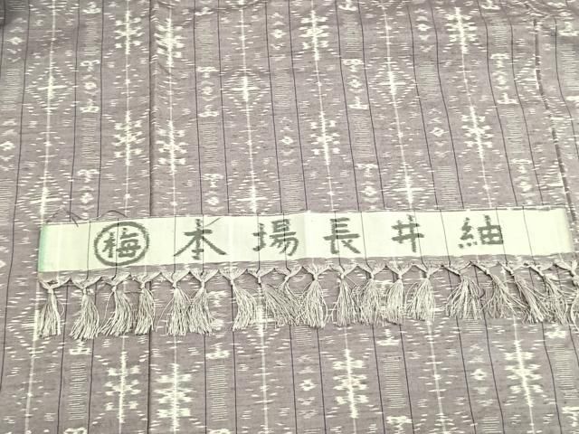 平和屋着物▽本場長井紬 単衣 間道 反端付き 正絹 逸品 AABA7734fy