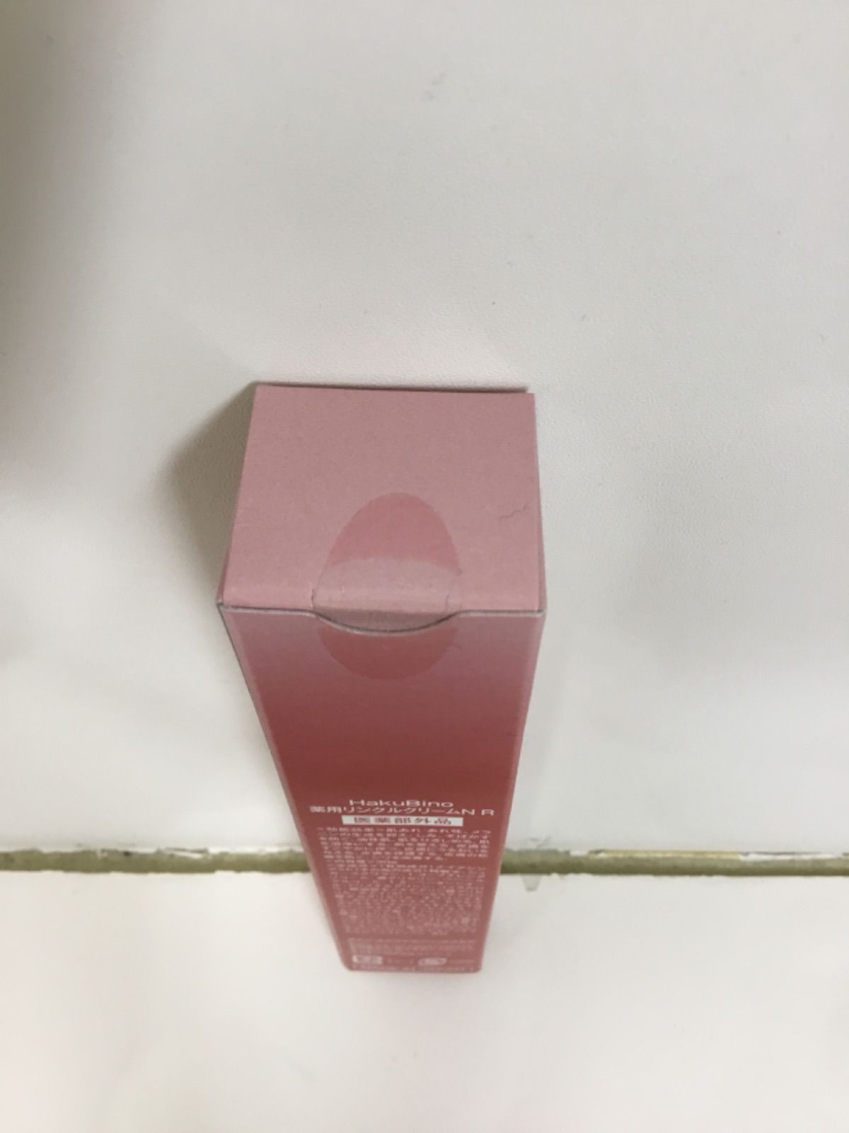 HakuBino フェイスクリーム 5本セット バラ売りもできます 【公式通販】