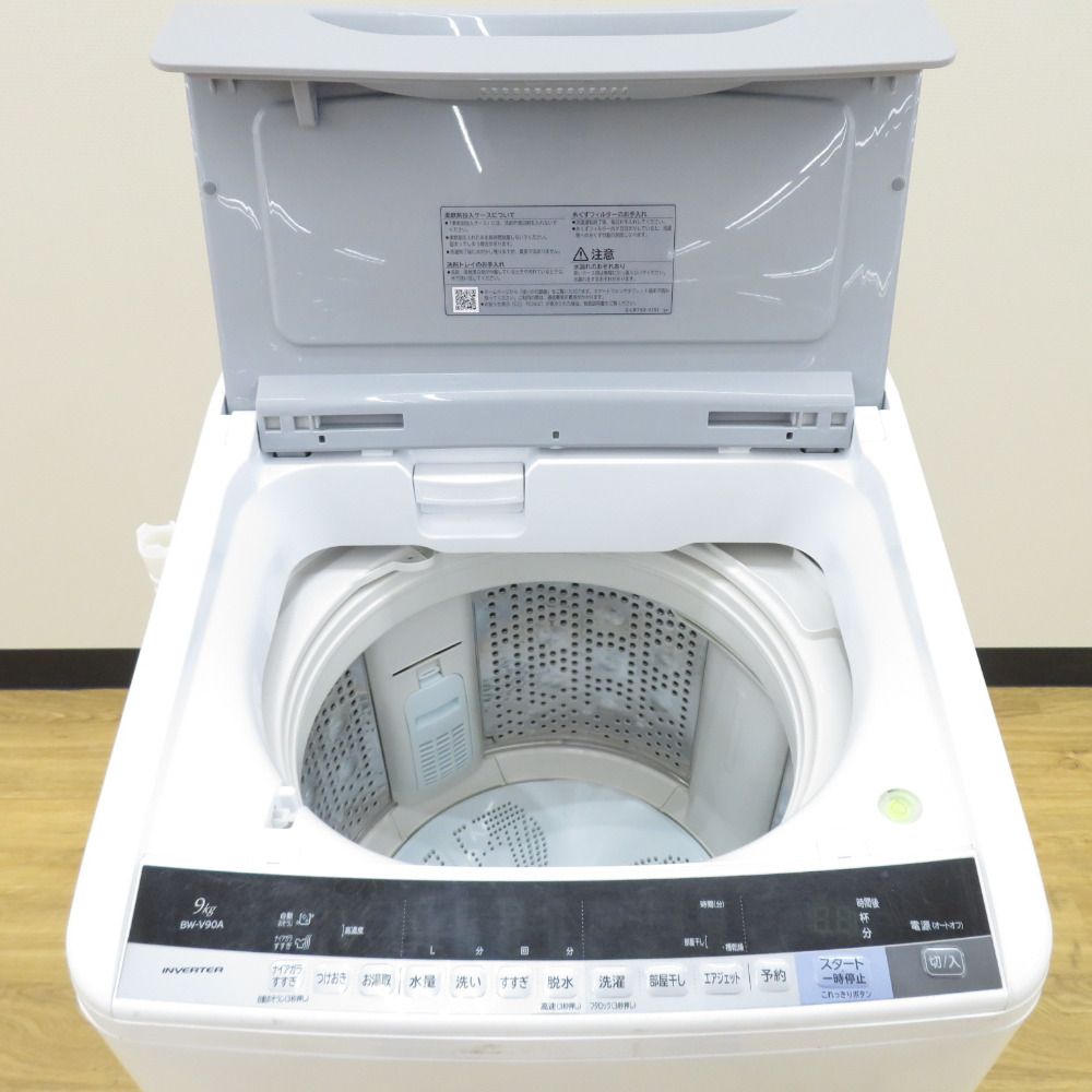 HITACHI 簡易乾燥機能付洗濯機 9.0kg