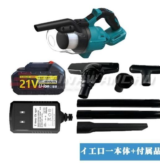 4種類吸引 高性能モーター