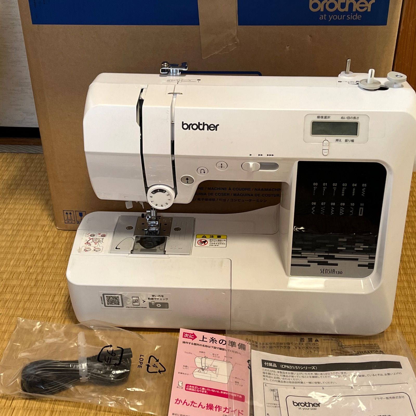 新品・ストア ミシン ブラザー SENSIA130 CPN5102 ブラザー brother
