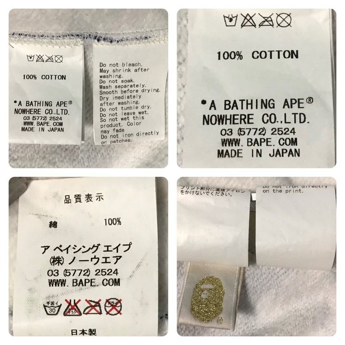 ☆NFS限定☆ スター シャーク パーカー Sサイズ a bathing ape bape