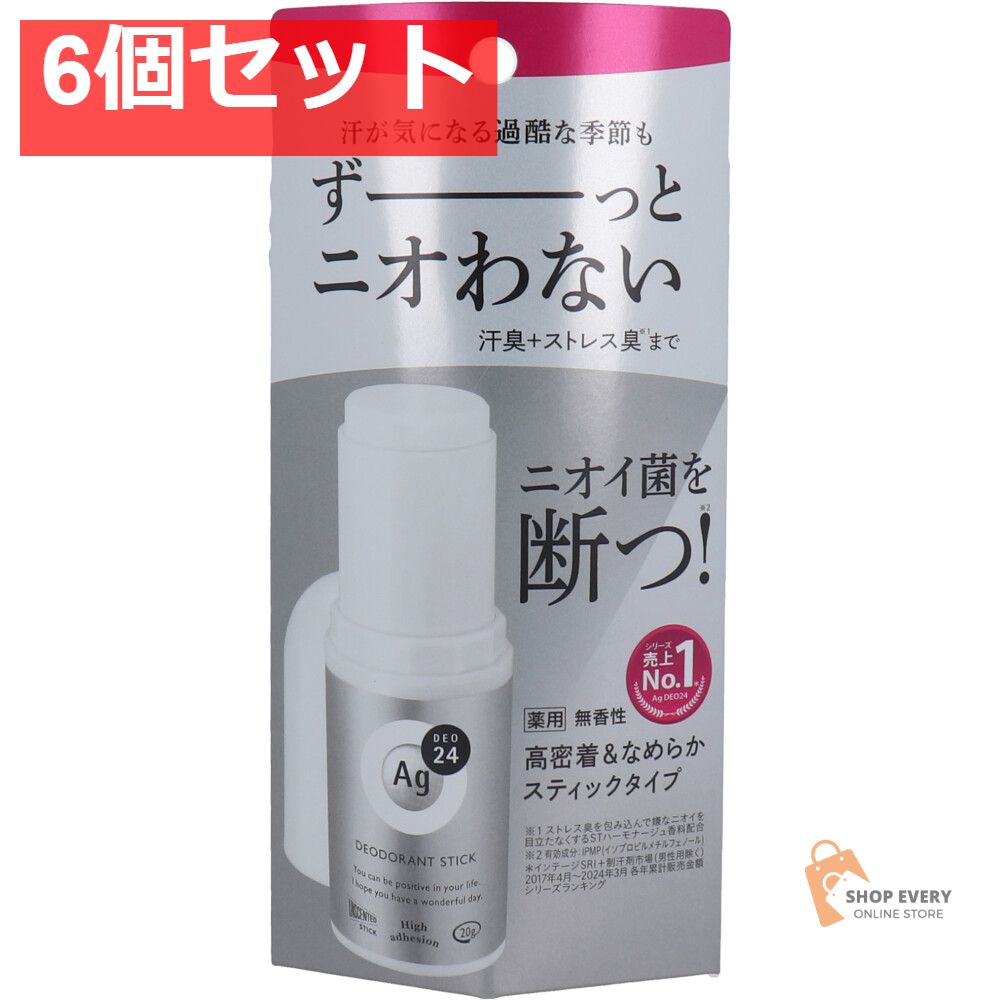 エージーデオ24 デオドラントスティックDX 無香性 20g 6個セット
