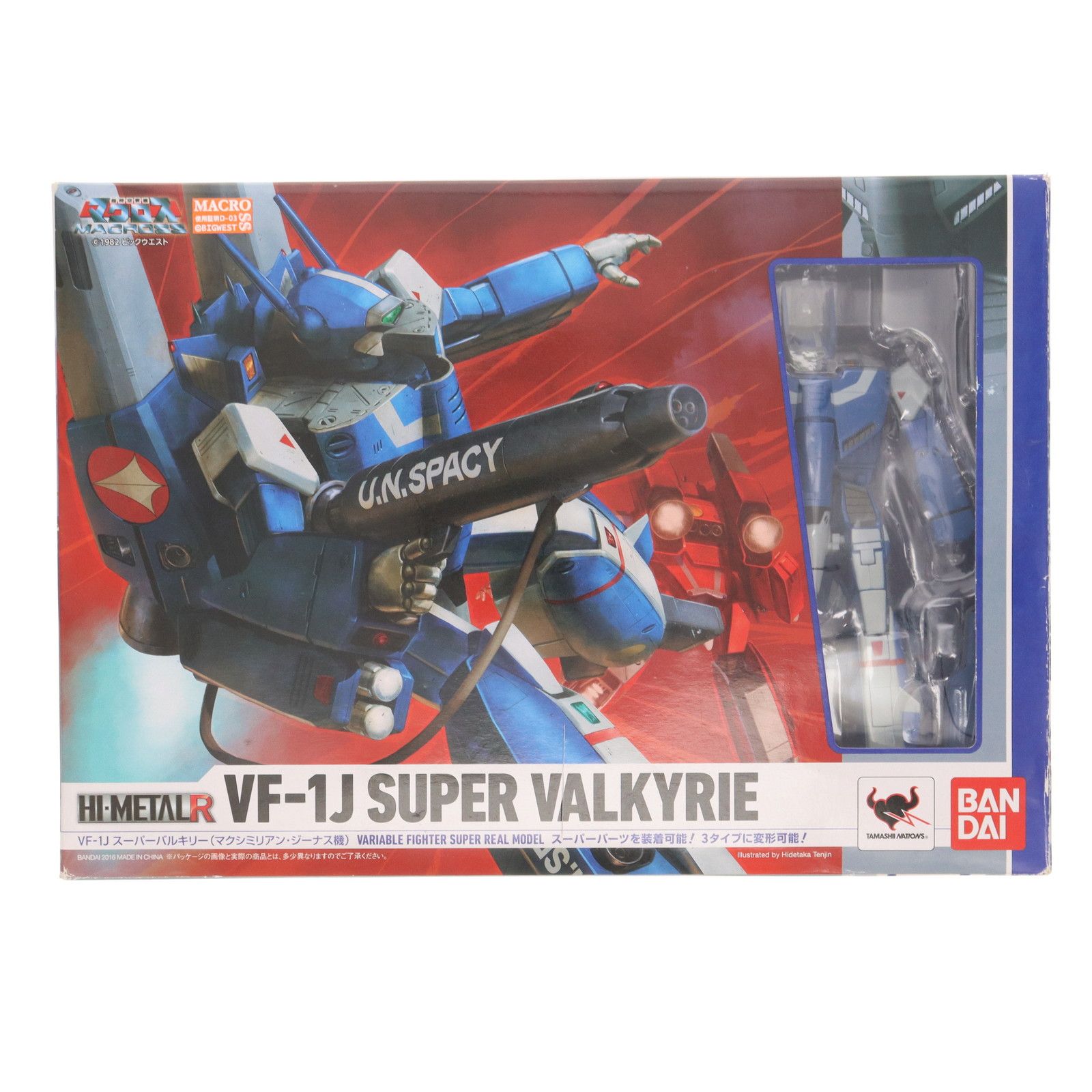 HI-METAL R VF-1J スーパーバルキリー(マクシミリアン・ジーナス機) 超 