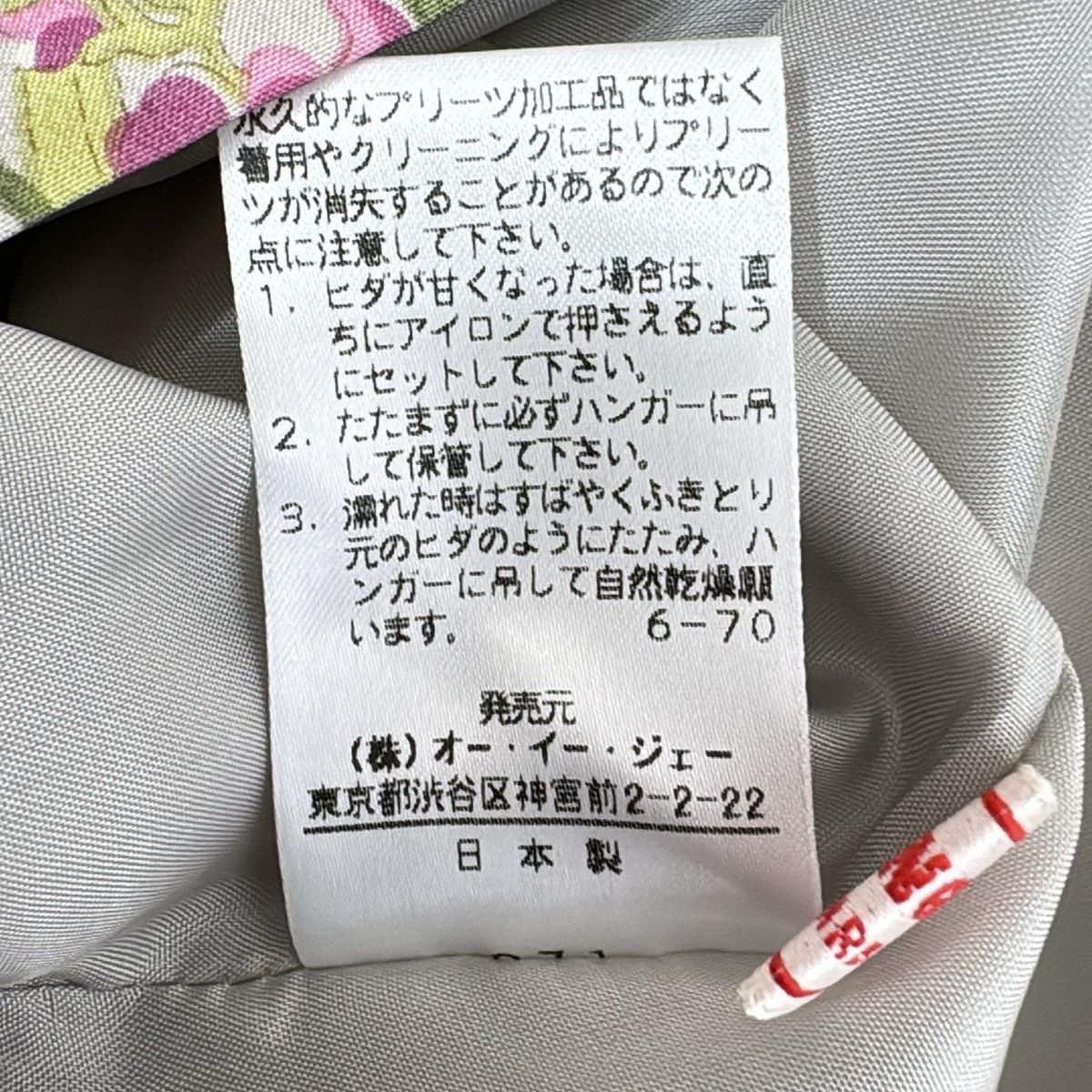 サイズ36 S