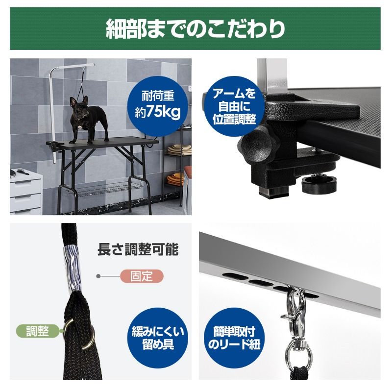 トリミングテーブル 折りたたみ式 トリミングテーブル トリミング 折りたたみ ペット シャンプー カット ブロー ブラッシング 爪切り バリカン ブラック