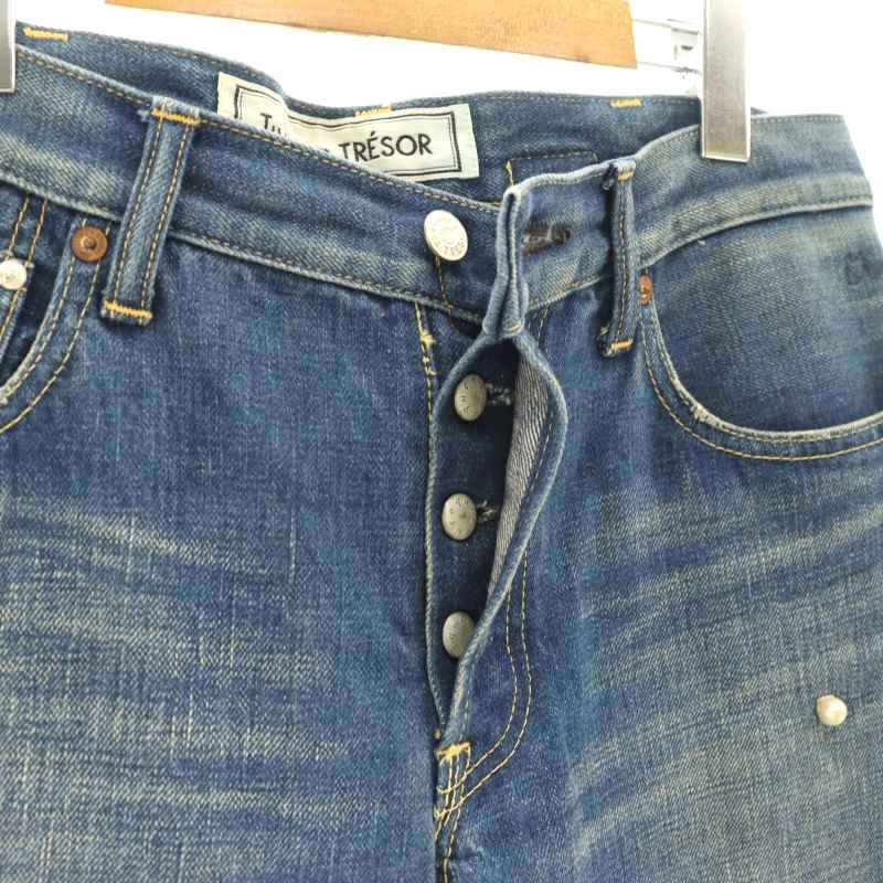 トゥ エ モン トレゾア Tu es mon TRESOR ×caqu パール装飾