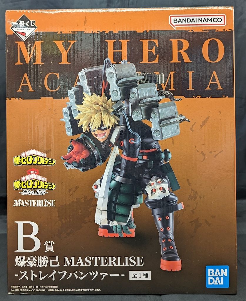 僕のヒーローアカデミア 爆豪勝己 MASTERLISE ストレイフパンツァー 楽天市場】【爆豪勝己】僕のヒーローアカデミア THE AMAZING