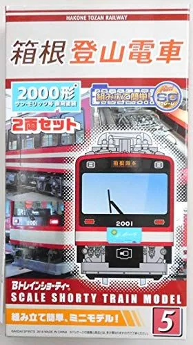 2026年最新】bトレ 箱根の人気アイテム - メルカリ