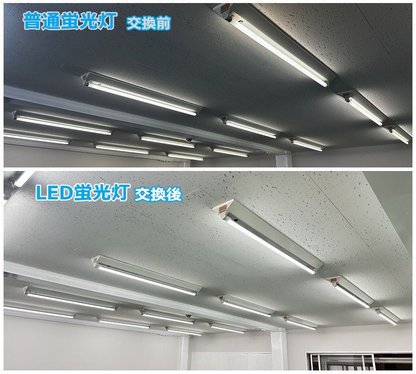 LEDベースライト