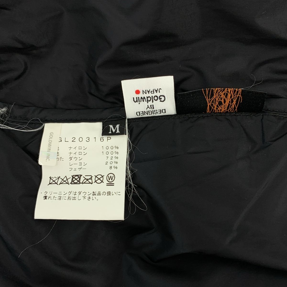 美品】 Goldwin / ゴールドウィン | Down Cardigan 光電子ダウン