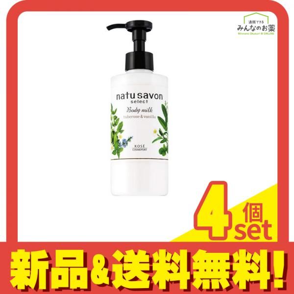 ソフティモ ナチュサボン セレクト ボディミルク  リッチモイスト 230mL 4個セット まとめ売り