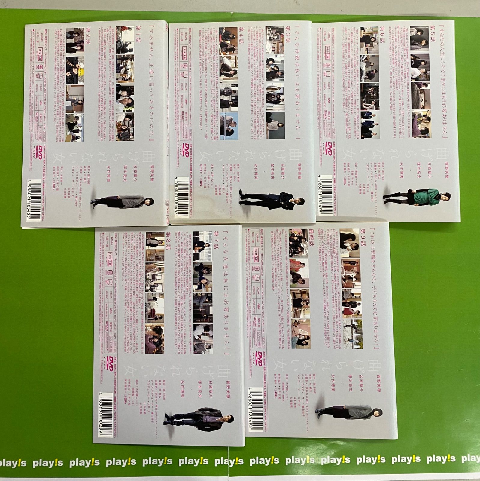 【新品ケース収納】　お金がない! レンタルDVD 全５巻セット 曲げられない女 [レンタル落ち] 全5巻セット DVD - メルカリ