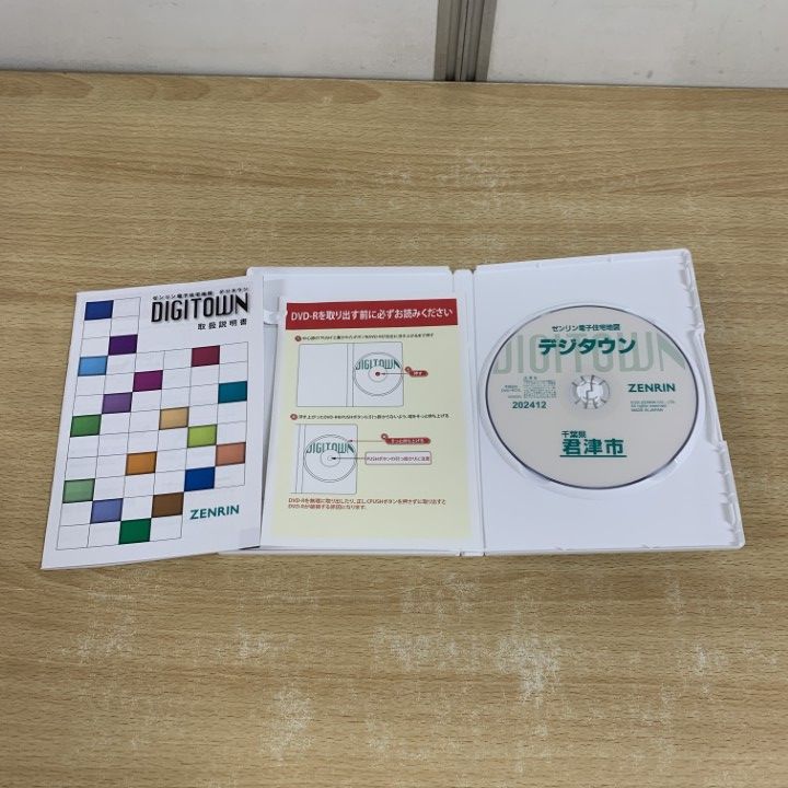 ●01)【同梱不可】ゼンリン電子住宅地図/デジタウン/千葉県 君津市/ZENRIN/DIGITOUWN/202412/DVD-R/2025年1月発行/A ○01)【同梱不可】ゼンリン電子住宅地図/デジタウン/千葉県 君津