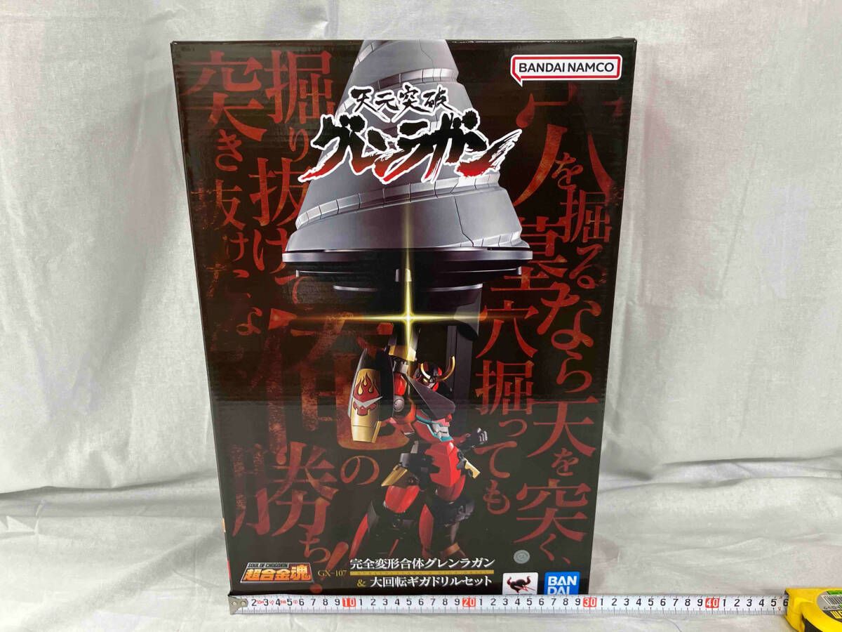 DX超合金魂 GX-107 完全変形合体グレンラガンu0026大回転ギガドリル