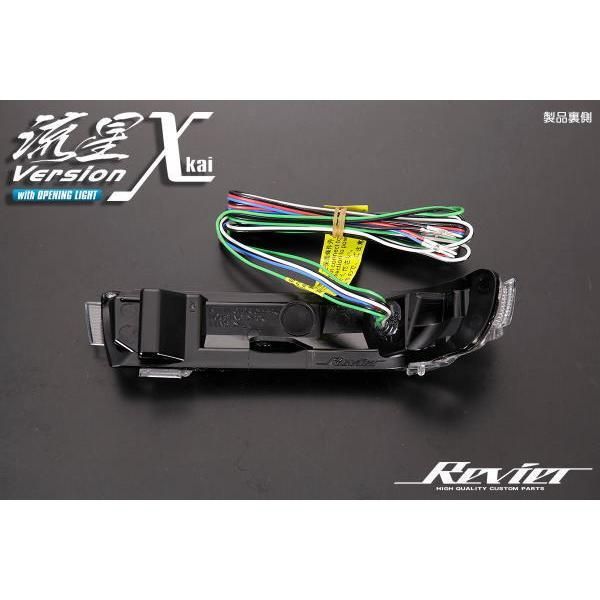 新品 デリカD5 LEDウインカーミラーレンズキット 新型デリカD5 流れるウインカーミラーレンズ(code365-4) - RYUKIGAN