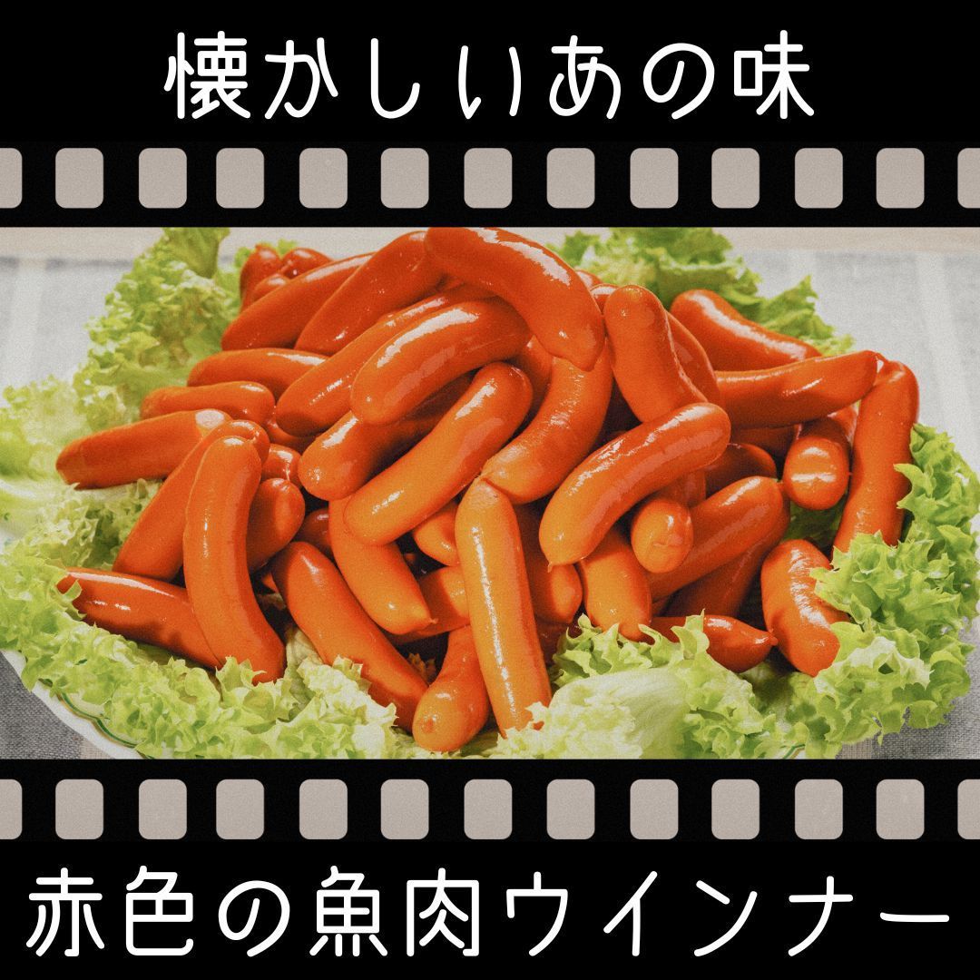 ペンギンウインナー様用 丸大食品 徳用ウインナー やわらかうす皮タイプ 420g| コープ
