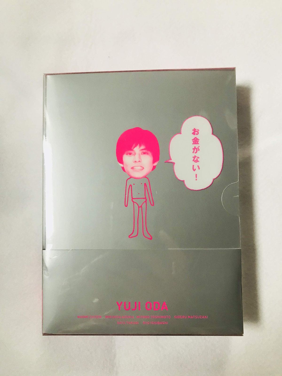 お金がない! DVD-BOX 織田裕二 出演 財前直見 出演 形式 DVD