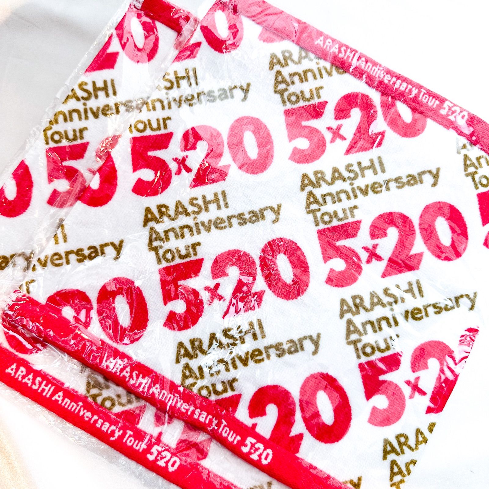 嵐 5×20新品未開封セット カテゴリー 【公式通販】