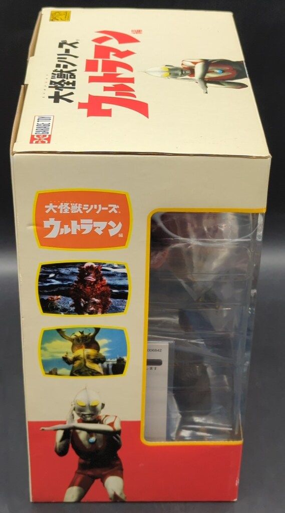 安定性 エクスプラス 大怪獣シリーズ ジラース 新作もいち早くお手元に！