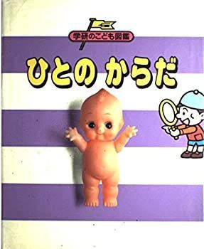 金属酸化物のノンストイキオメトリーと電気伝導 (JME材料科学) [単行本] 斎藤 安俊; 齋藤 一弥 斎藤安俊/金属酸化物のノンストイキオメトリーと電気伝導 JME