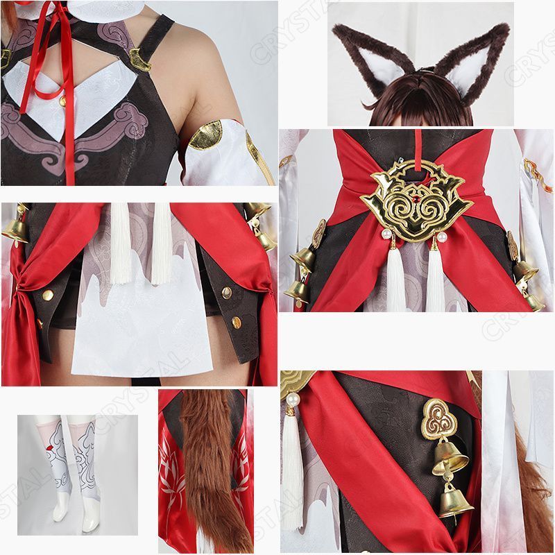 cosplay