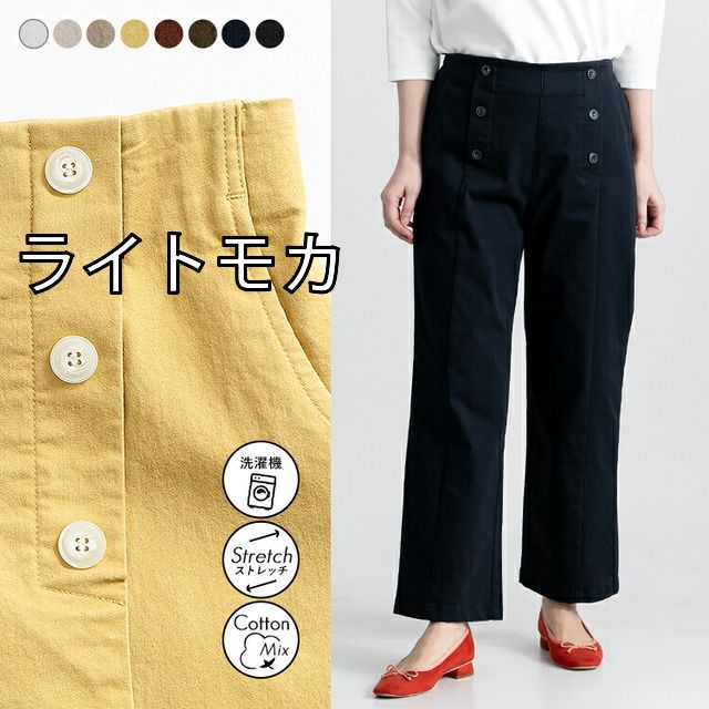 [664376-52747099_3][ライトモカ]