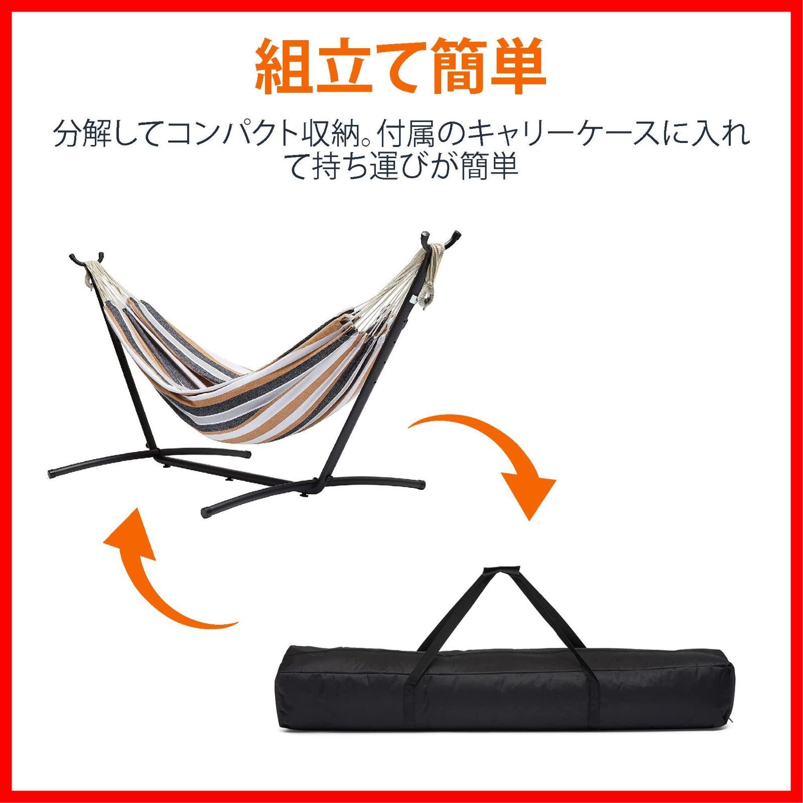 マルチ ダブルハンモック