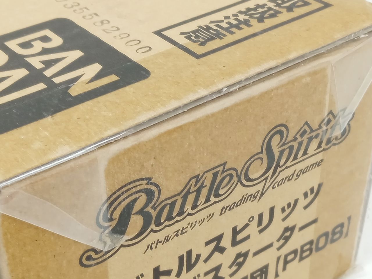 バトスピ　コラボスターター　対決！ベリアル軍団　未開封1箱 再販】[PB-08]バトルスピリッツ コラボスターター 対決