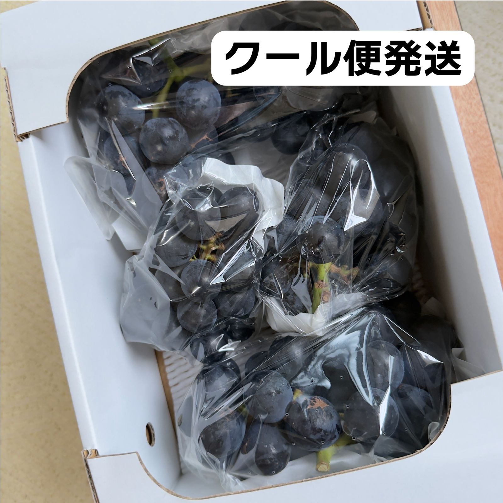 長野県産 ナガノパープル 8〜11房 約5kg クール便発送