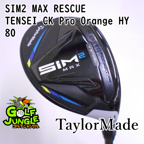 【中古】ユーティリティ テーラーメイド SIM2 MAX RESCUE TENSEI CK Pro Orange HY 80 X 22 ユーティリティ カーボンシャフト おすすめ メンズ 右 [3921]