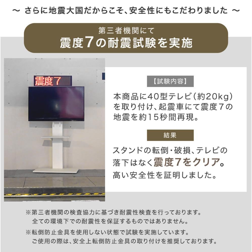 テレビスタンド タンスのゲン
