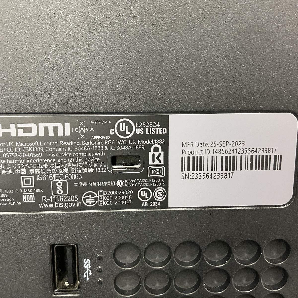 家庭用 ゲーム機