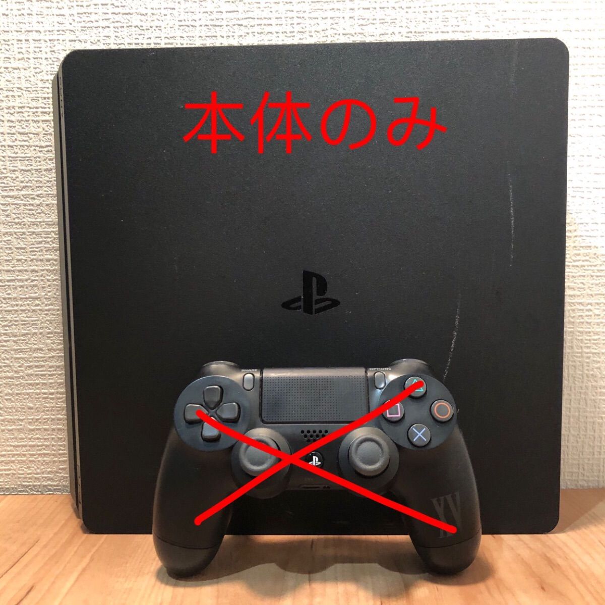 ps4CUH-2000A ジャンク品