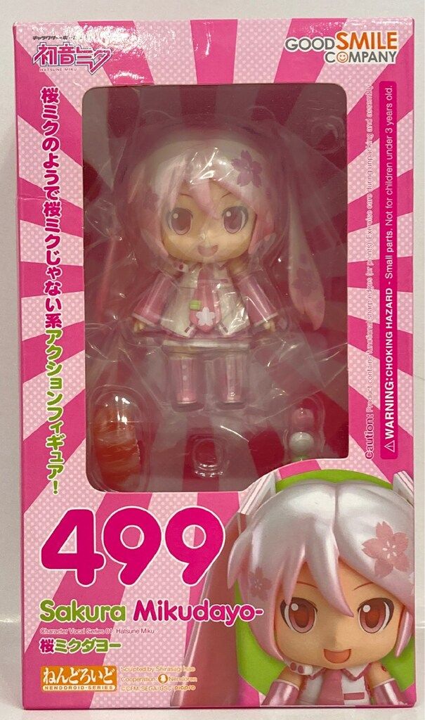 グッドスマイルカンパニー ねんどろいど 499/桜ミクダヨー