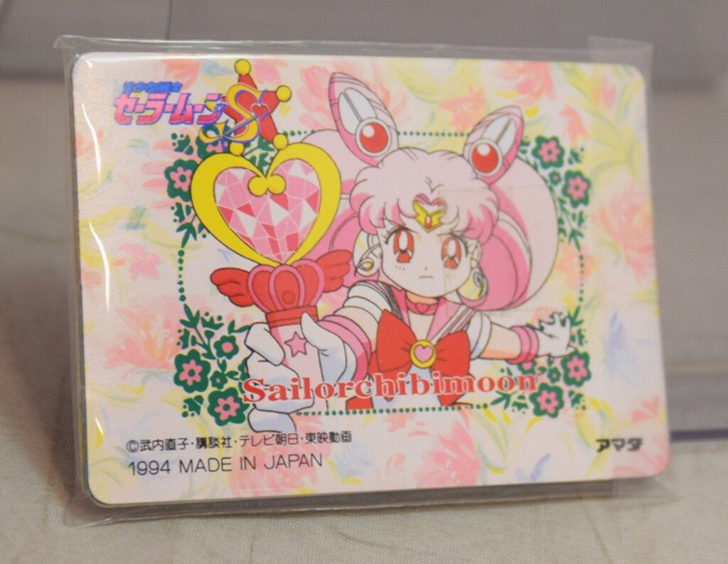 アマダ セラムン/PPカード PPカード スペシャル セーラームーン PP