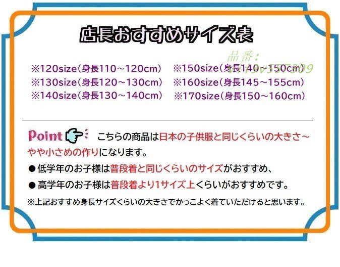 オレンジ