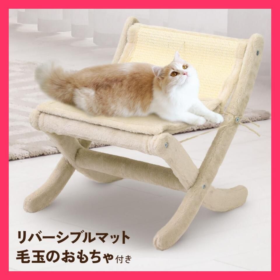 キャットスクラッチャー 折りたたみ多機能猫の爪とぎボード猫の