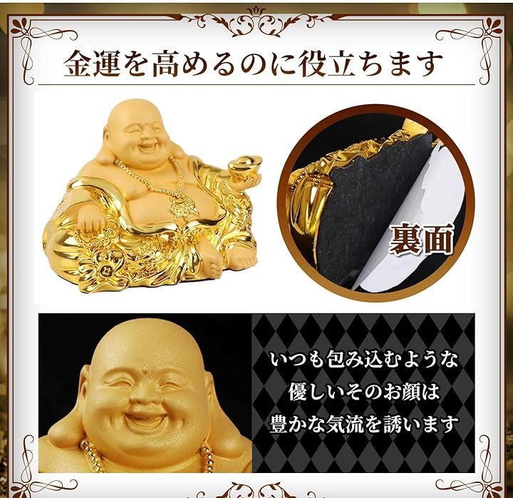 Archnote 布袋様 置物 七福神 風水グッズ 置き物 布袋さんの