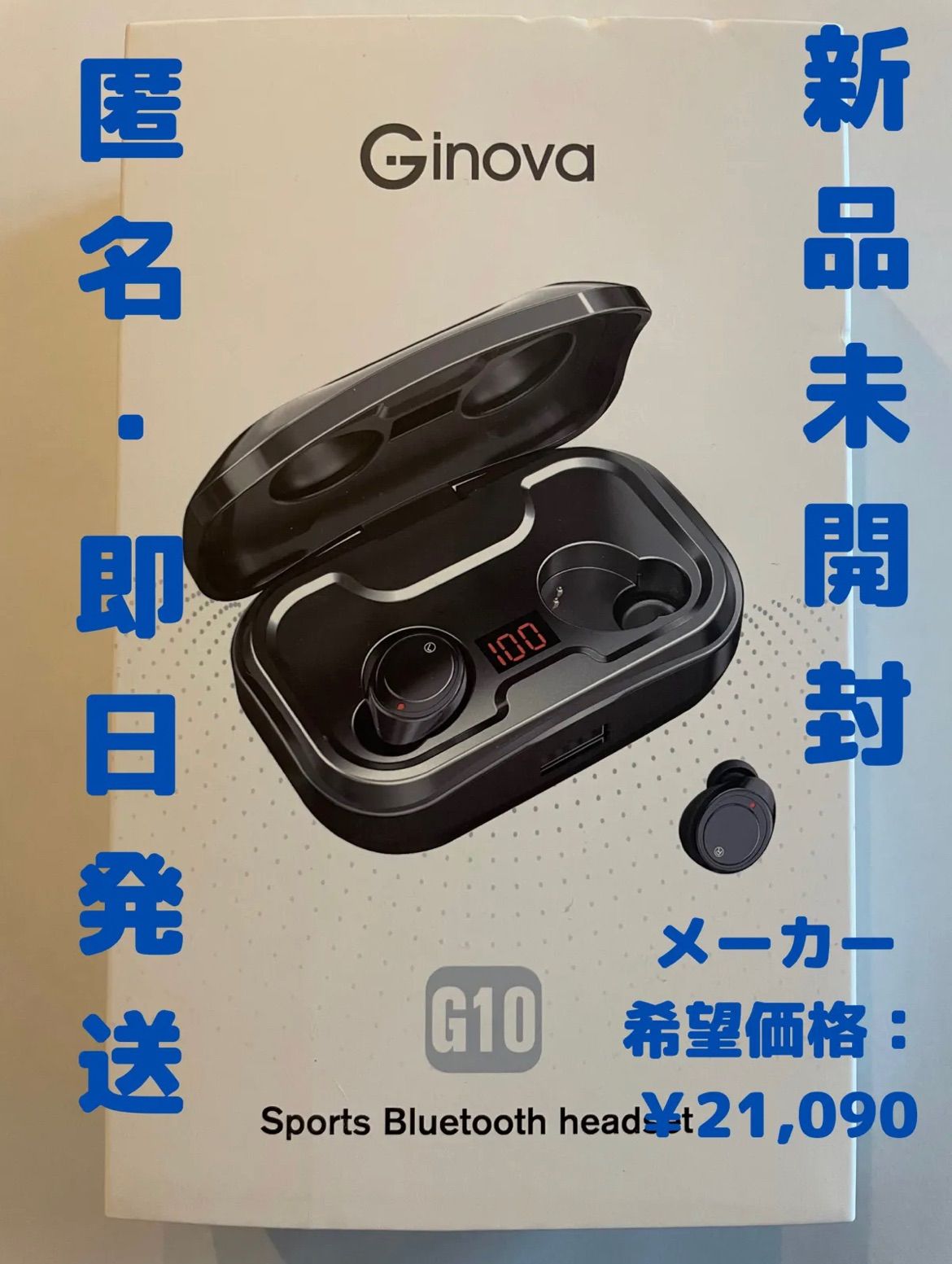 G16 Bluetoothワイヤレスイヤホン - イヤホン