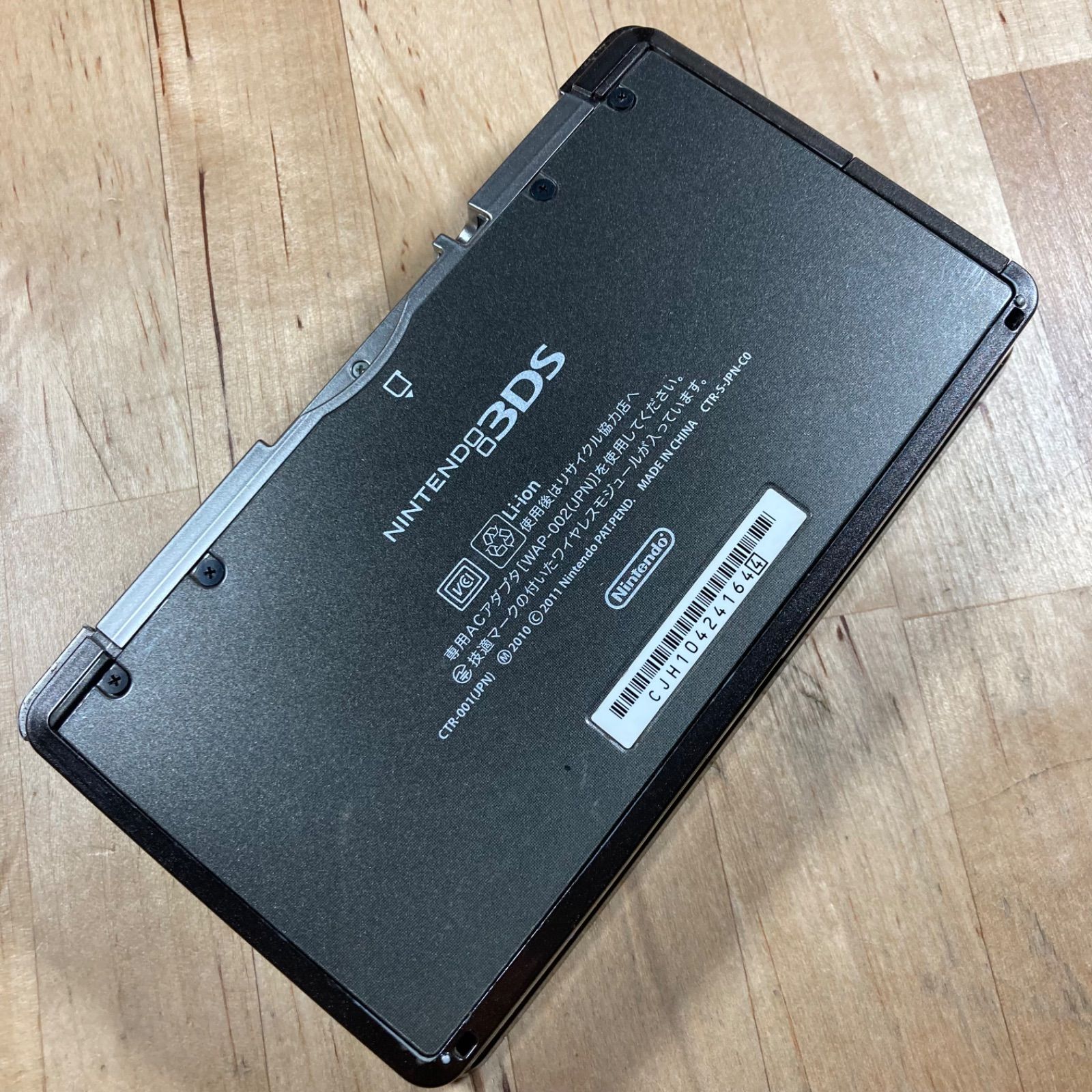 Nintendo  3DS CTR-001  コスモブラック　SDカード付き ニンテンドー3DS コスモブラック CTR-001 - メルカリ