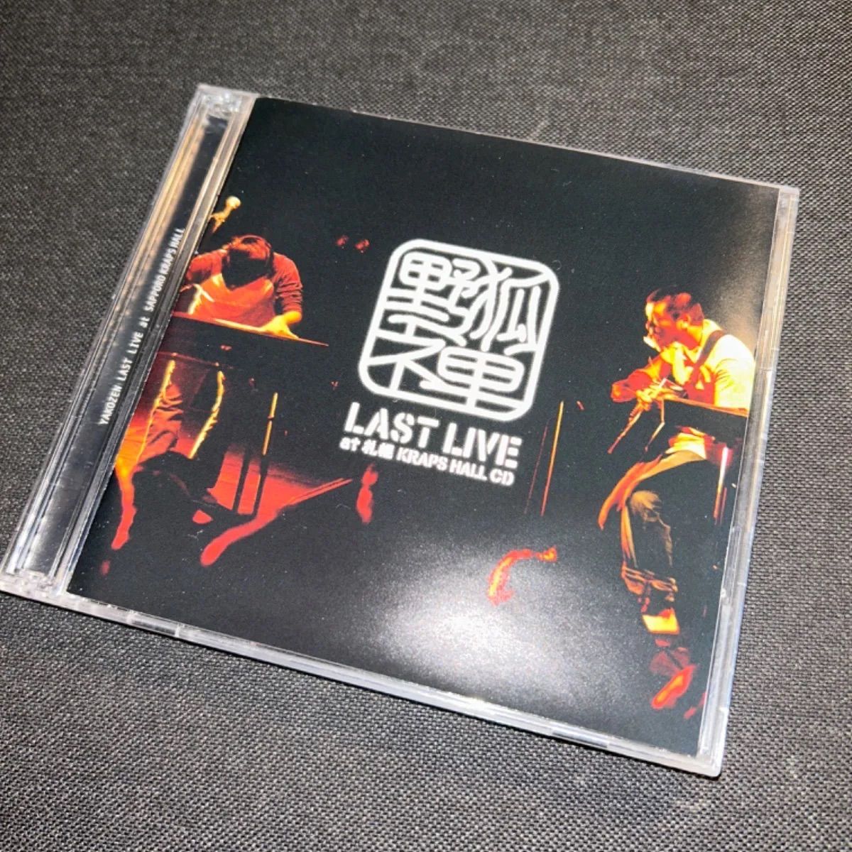 最も完璧な 新品DVD 野狐禅 札幌 LAST LAST last LIVE at 札幌 KRAPS