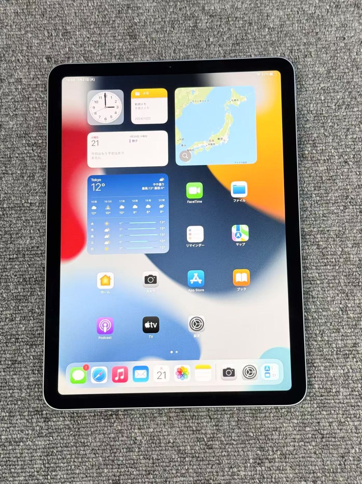 【中古品】iPad Air第4世代　64GB　ブルー　WiFiモデル　3H185 J/A　展示品 【管理番号y15580121】